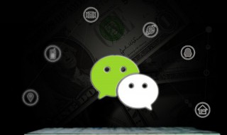 群付款怎么弄 怎么弄群付款