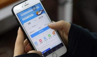 怎样在手机上买火车票 在手机上买火车票方法