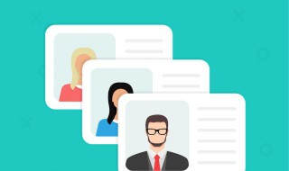 身份证怎么复印 身份证如何复印