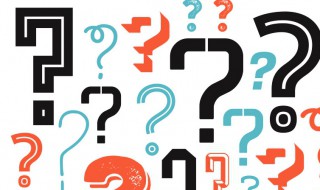 十全十美一般指的是什么数字 关于十全十美一般指的是什么数字