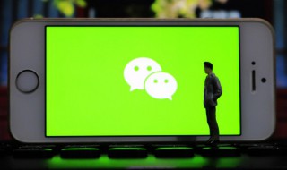 微信有风险提示怎么办 微信有风险提示要怎么办