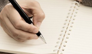 6万元大写是什么 6万元怎么样大写