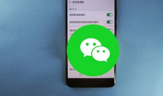 微信账号是指什么 微信账号指的是什么