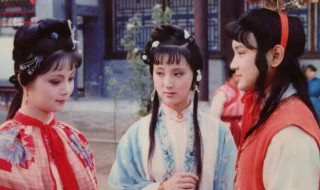 木石前盟是指贾宝玉和谁的姻缘 木石前盟是指贾宝玉和哪个人的姻缘