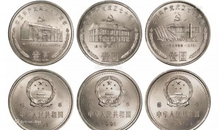 流通纪念币什么意思 流通纪念币的意思是什么