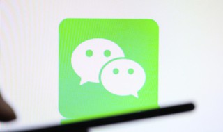 微信黑名单在哪里找 如何查找微信黑名单