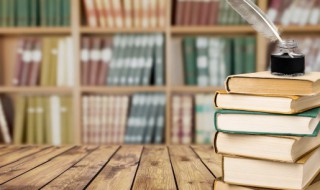 人生三件大事指是什么 人生三件大事简介