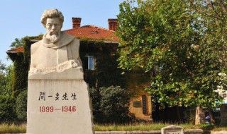 闻一多的三美主张是指什么 三美主张是什么