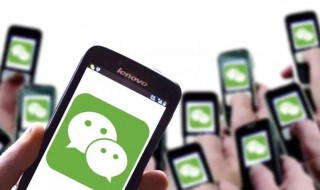 怎么换微信壁纸 换微信壁纸方法