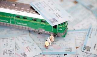 火车票怎么退 退火车票的方法