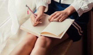 最有效的十大学习方法是什么 最有效的十大学习方法分别是什么