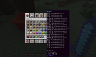 我的世界怎么输入指令 我的世界如何输入指令