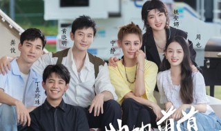 中餐厅主题曲歌词 关于中餐厅主题曲歌词