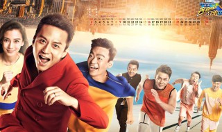 奔跑吧兄弟歌词歌曲 奔跑吧兄弟歌词是什么