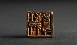 玺的意思和含义 玺的意思