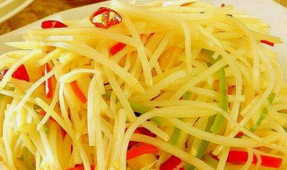土豆丝要炒几分钟才熟 土豆丝炒几分钟好