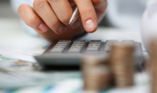 公积金缴费基数是什么 公积金缴费基数含义