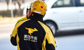 应聘美团骑手需要什么条件 做美团骑手要什么条件