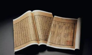 文心雕龙是什么书 文心雕龙是什么