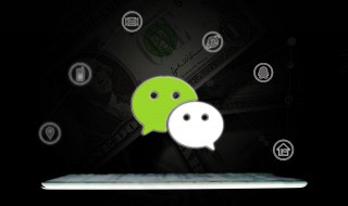 微信二十万额度用完了怎么办 微信二十万额度用完了解决方法