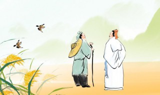 君子谋道不谋食小人谋食不谋道是什么意思 君子谋道不谋食小人谋食不谋道的意思