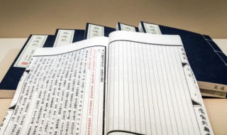 要留清白在人间的清白是什么意思 要留清白在人间原文