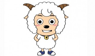 喜羊羊怎么画 喜羊羊简笔画教程