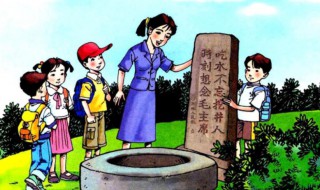 挖井人是指什么 挖井人的内涵