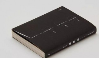 名不经传的意思 名不经传的解释