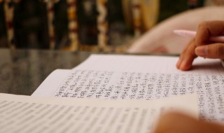 颇负盛名的负什么意思 颇负盛名释义