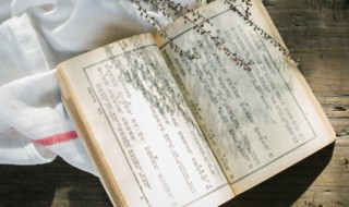 选贤与能的与是什么意思 选贤与能的与含义