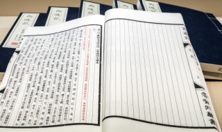 磐石无转移什么意思 磐石无转移含义