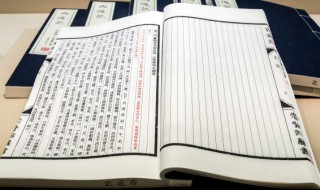 科学没有国界的下一句是什么 科学没有国界的下一句