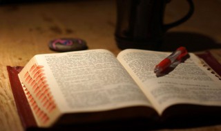 房子满二唯一是什么意思? 房子满二唯一解释