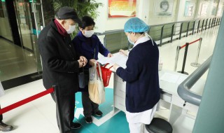 忘带身份证可以挂号吗 忘带身份证是否可以挂号