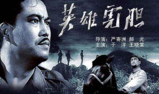 李汉光扮演者 《英雄虎胆》中李汉光的饰演者是谁