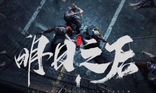 明日之后怎么获得榴弹炮 明日之后榴弹炮获得方法详解