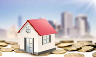 房子卖了没过户还能要回来吗 下面为大家解答