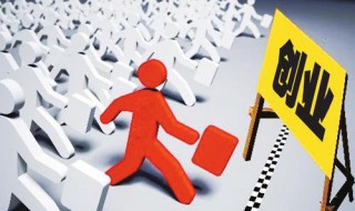 个人如何发起众筹创业 个人创业怎么发起众筹