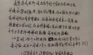 试卷反思怎么写 可以参照以下的模板