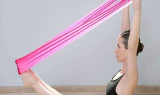 瑜伽弹力带怎么用 在家也能锻炼全身