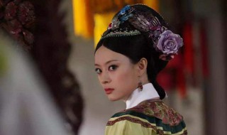 乾隆母亲是怎么上位的 熹贵妃如何进位的