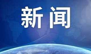侵害群众利益是什么罪 侵害群众利益是什么罪介绍