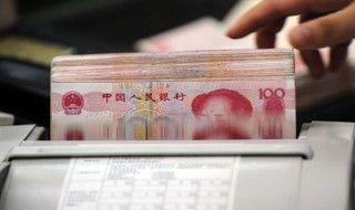 在股份制银行存钱保险吗 关于在股份制银行存钱保险吗介绍