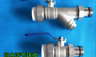 地暖正常下为何要将回水阀关了 关于地暖正常下为何要将回水阀关了