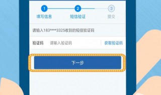 交管12123上怎么答题加分 只需要下载一个APP