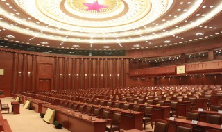 人民大会堂设计寿命 人民大会堂能用多少年