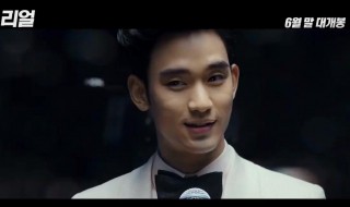 real电影讲的什么 real电影主要讲述了什么