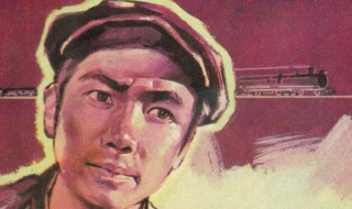 铁道游击队血洗洋行是哪一集 大家可以去看看