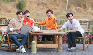 向往的生活第三季拍摄地 向往的生活是什么